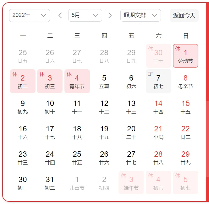 资深篮球教练推荐的训练规矩_1